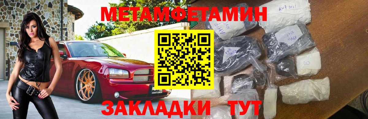 Amphetamine 98%  Вход с VPN  АМФ  Улан-Удэ 
