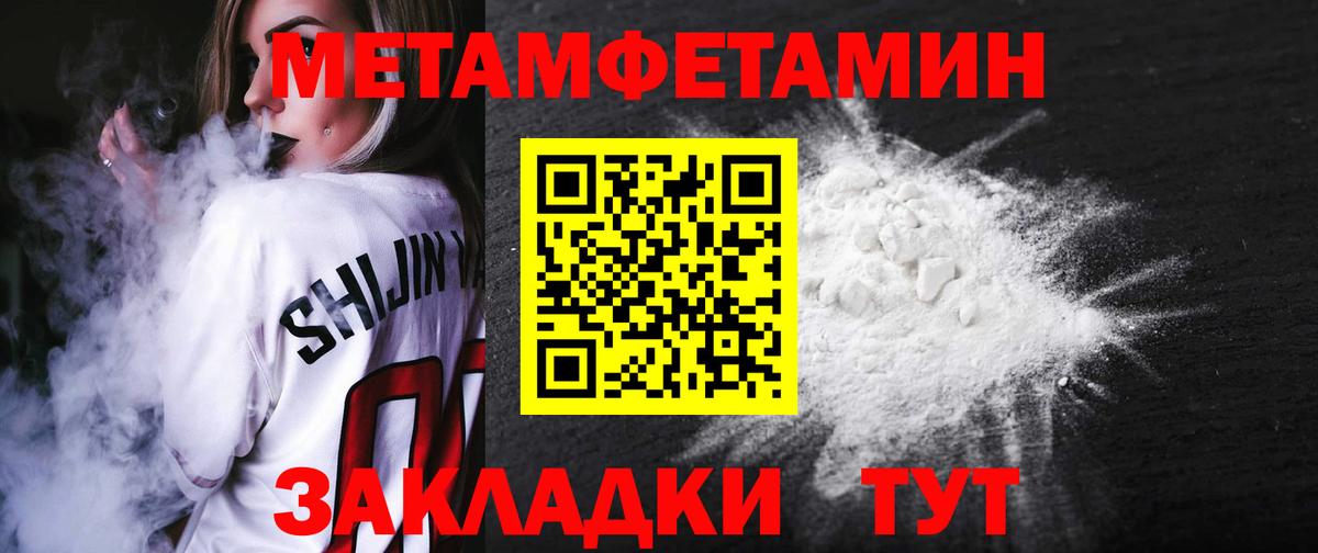 Амфетамин 98% Улан-Удэ