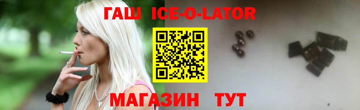 ГАШИШ индика сатива  Гашиш хэш  Вход с VPN  Гашиш  Улан-Удэ 