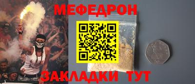 дживик Малоярославец