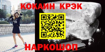 мефедрон мука Ливны