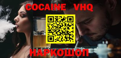 меф VHQ Малгобек