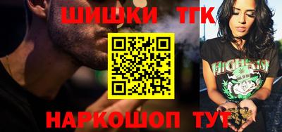 мефедрон мука Ливны