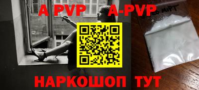 дживик Малоярославец