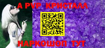 герыч Лесосибирск