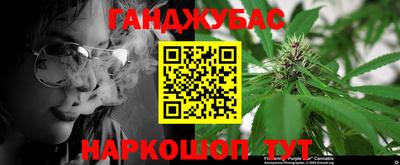 меф VHQ Малгобек