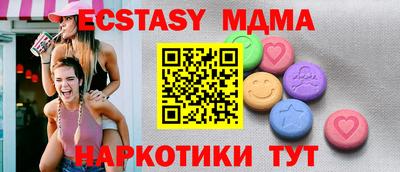 мефедрон мука Ливны