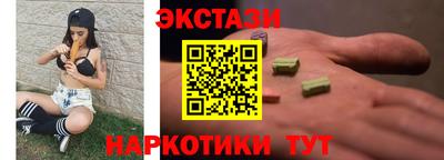 мефедрон мука Ливны