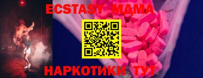 дживик Малоярославец