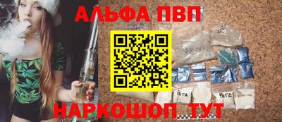 мефедрон мука Ливны