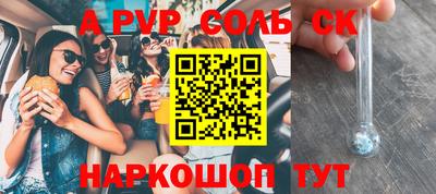 меф VHQ Малгобек