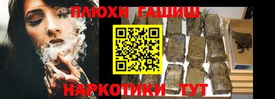 мефедрон мука Ливны