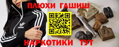 меф VHQ Малгобек