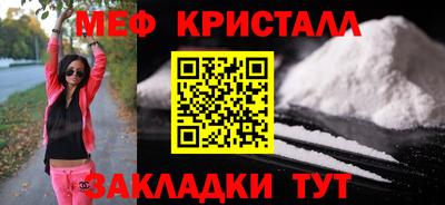 дживик Малоярославец