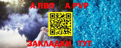 мефедрон мука Ливны