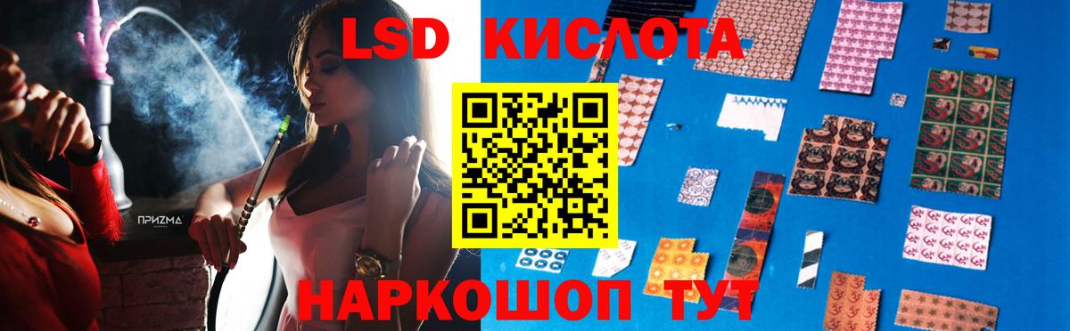 Улан-Удэ  Лсд 25 экстази ecstasy  Вход с VPN  Лсд 25 экстази ecstasy 