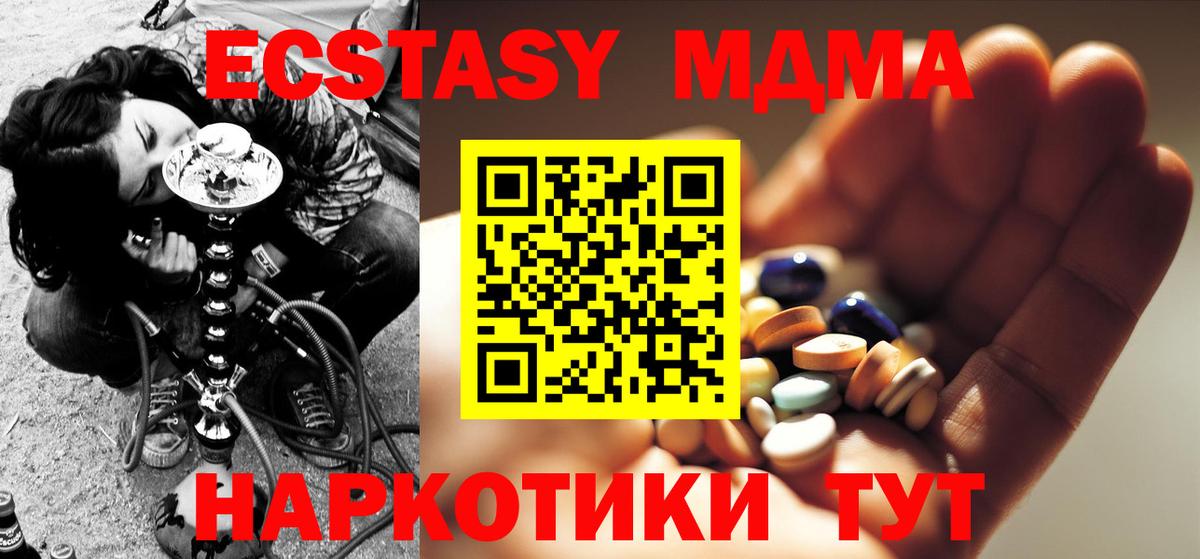 MDMA VHQ Улан-Удэ