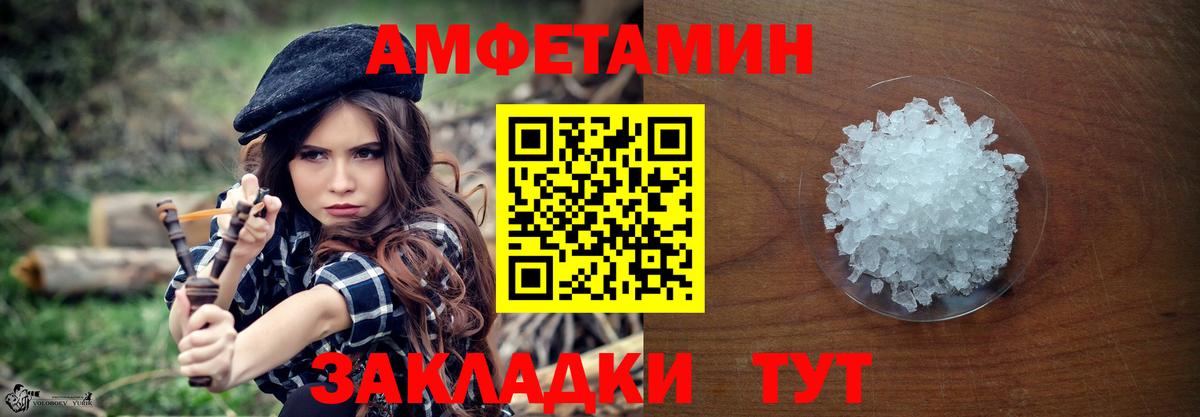 Метамфетамин пудра  Вход с VPN  Метамфетамин  Улан-Удэ 