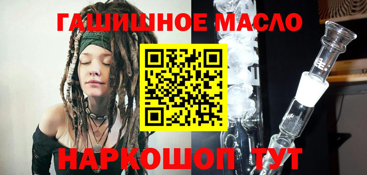 ТГК жижа Улан-Удэ