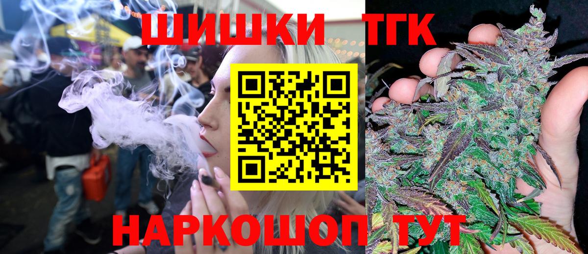 Марихуана сатива  Каннабис MAZAR  Вход с VPN  Марихуана Ganja  Улан-Удэ 